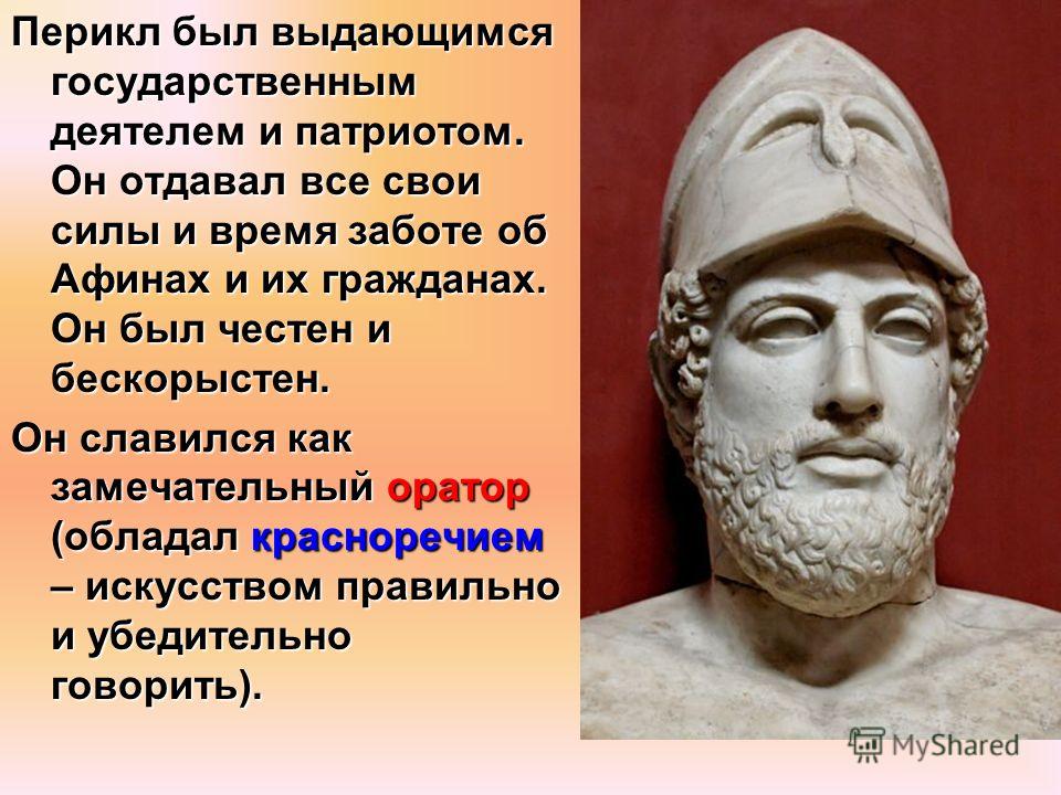 Perikles altında Atina demokrasisi