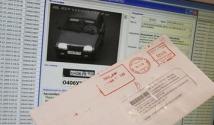 Should traffic police fines be sent by mail?