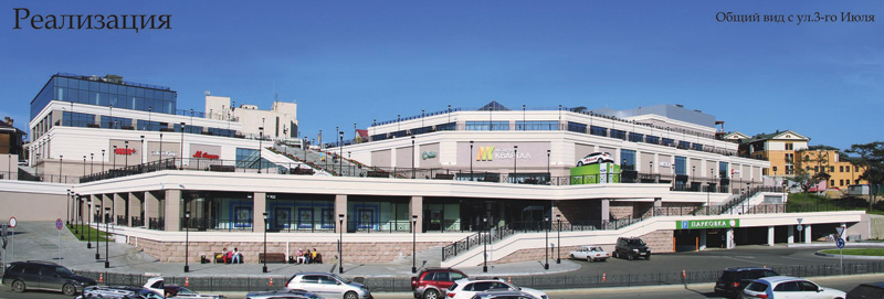 Multifunctional shopping and entertainment complex with an underground parking lot 