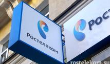 Ce este sistemul de plată a creditelor Rostelecom și cum se utilizează