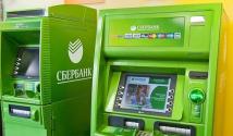 Is it possible to put money on a Sberbank card through an ATM and how to do it