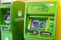 Is it possible to put money on the Sberbank card through an ATM and how to do it